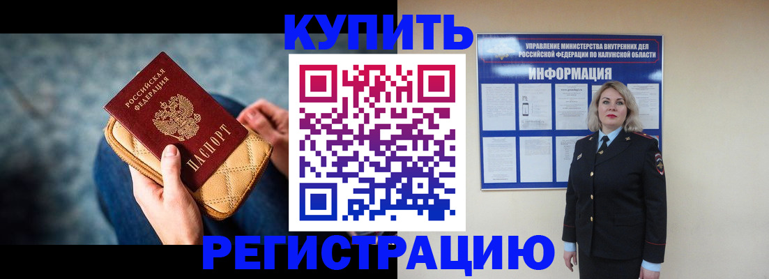 форма 3 в Ингушетии
